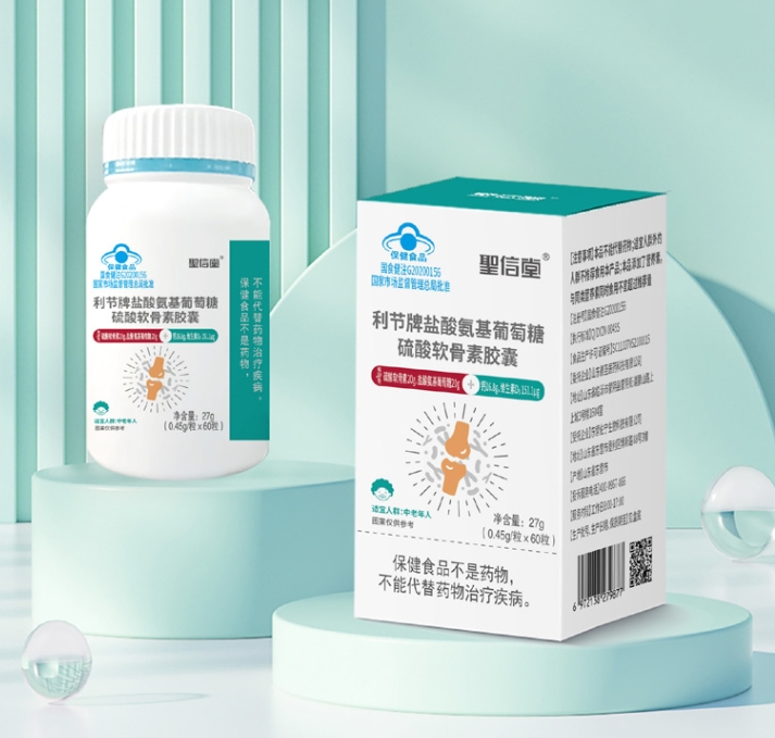 利节牌盐酸氨基葡萄糖硫酸软骨素胶囊