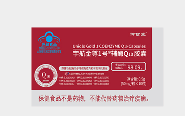 宇航金尊1号 辅酶Q10胶囊