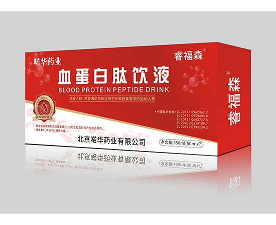 血蛋白肽饮液350ml(50mlx7)