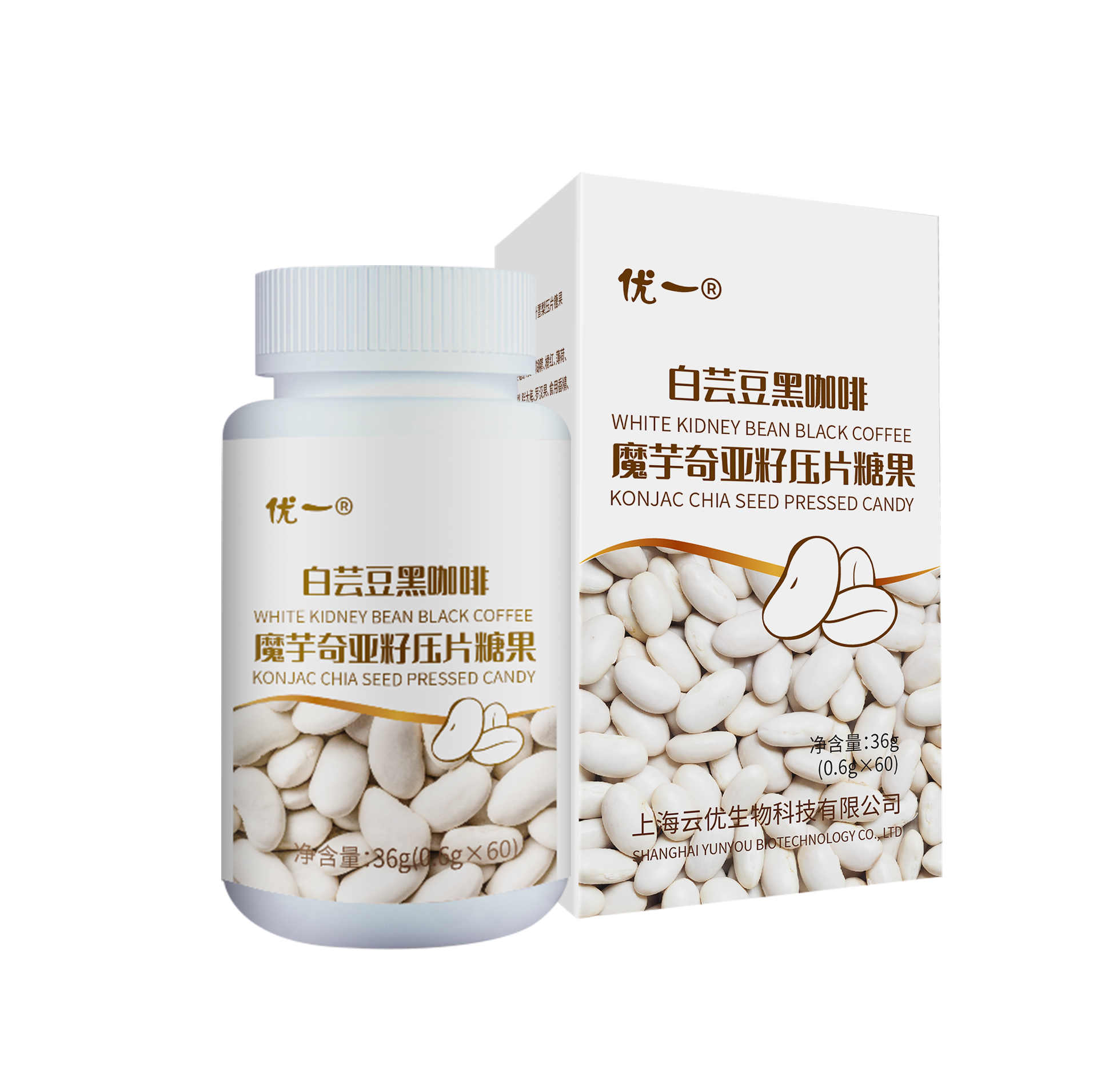优一牌白芸豆黑咖啡魔芋奇亚籽压片糖果