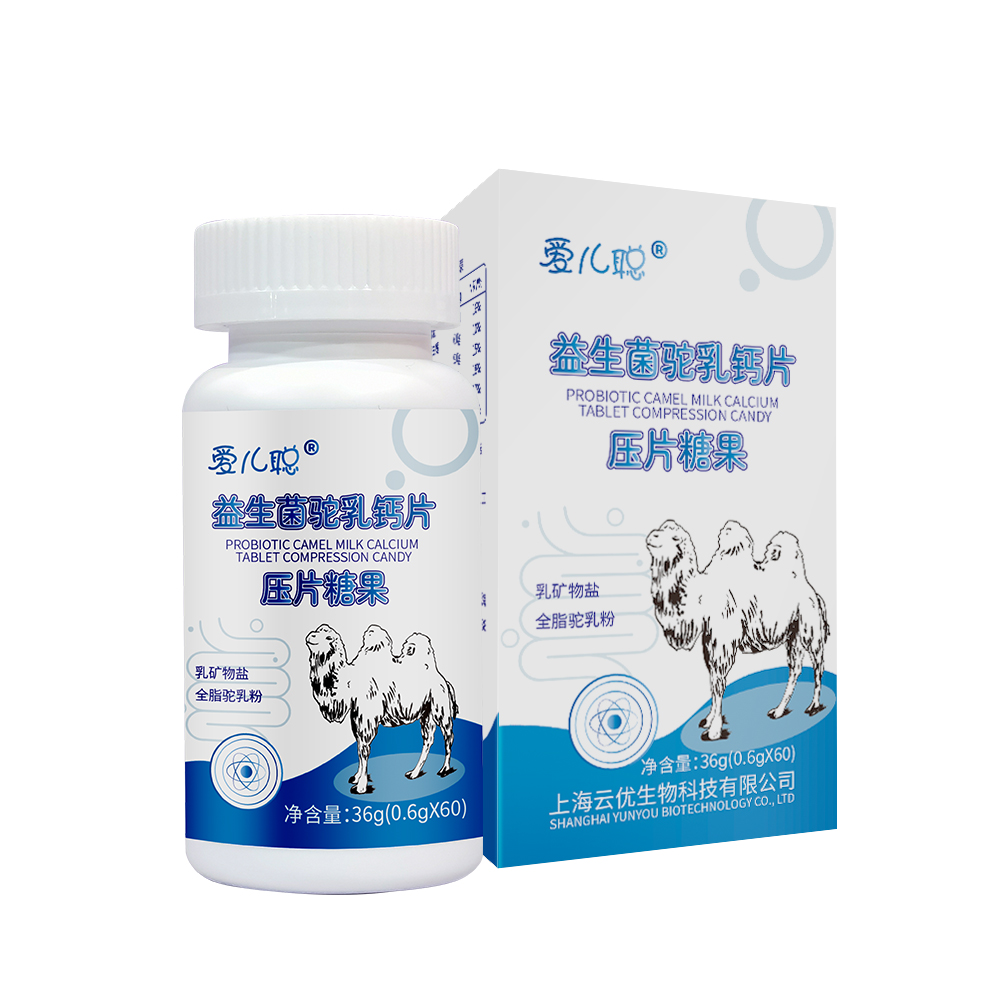 爱儿聪牌益生菌驼乳钙片压片糖果