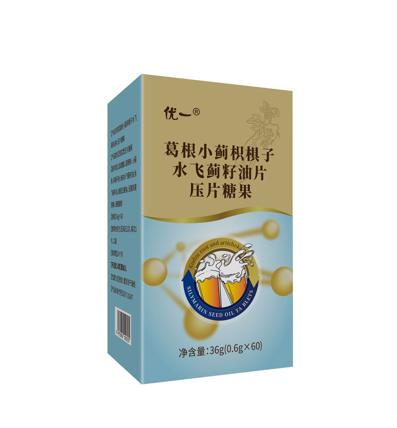 优一®葛根小蓟枳椇子水飞蓟籽油片压片糖果 药食同源