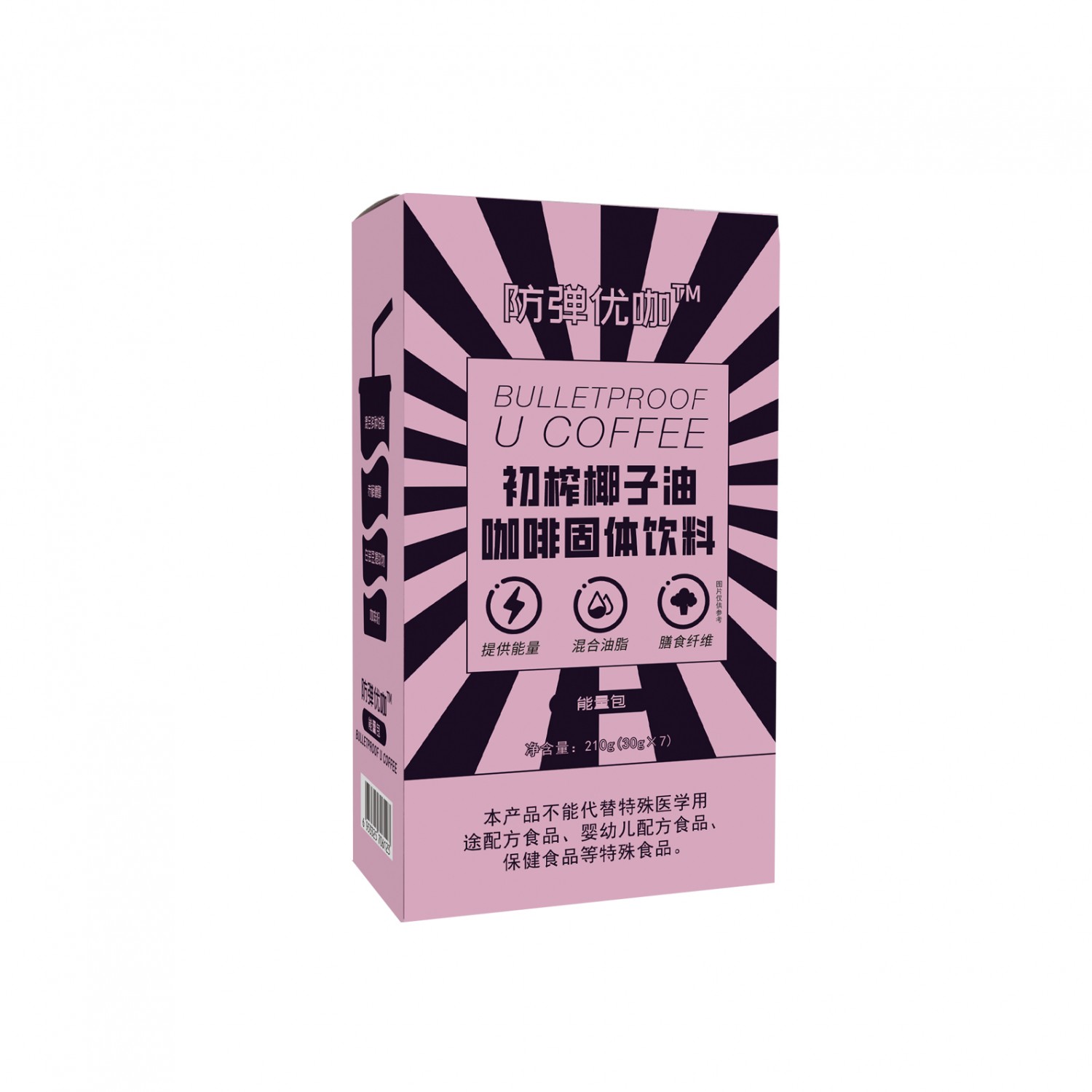 防弹优咖®初榨椰子油咖啡固体饮料 贴牌代工定制