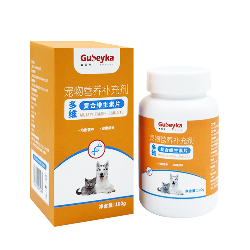 宠物营养补充剂多维复合维生素片