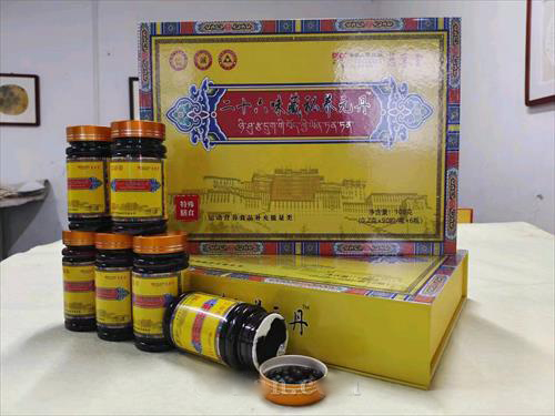 二十六味藏秘养元丹