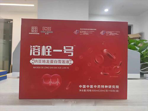 溶栓一号纳豆地龙蛋白雪莲液