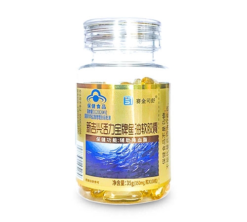 新吉兴活力宝牌鱼油软胶囊