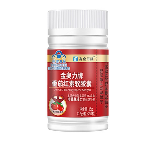 金奥力牌番茄红素软胶囊
