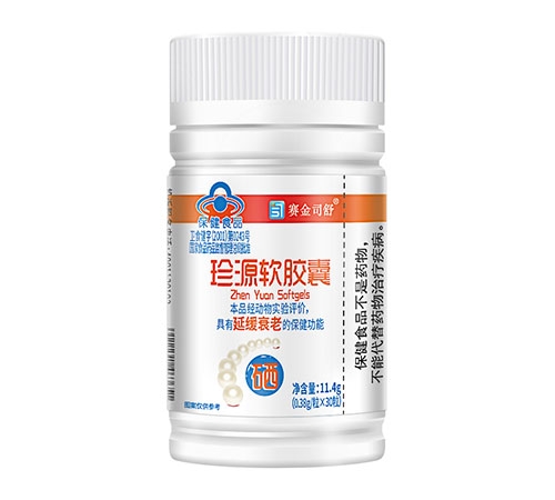 珍源软胶囊