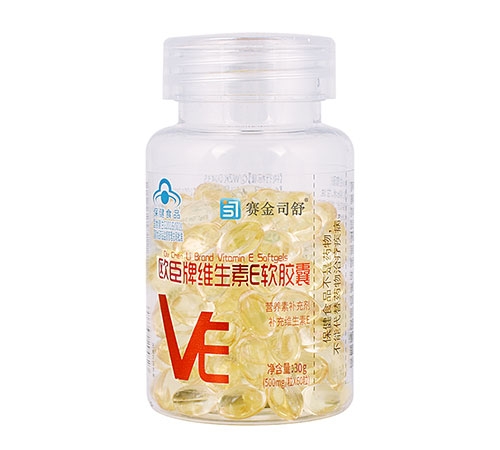 欧臣牌维生素E软胶囊