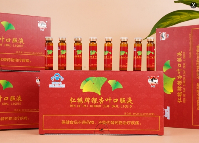 银杏叶口服液