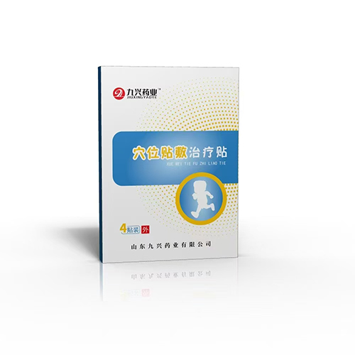 九兴药业 穴位贴敷治疗贴