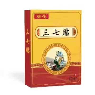 三七贴，