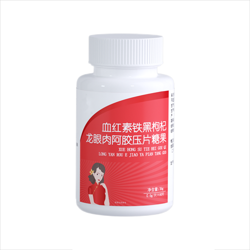 血红素铁当归龙眼肉阿胶压片糖果