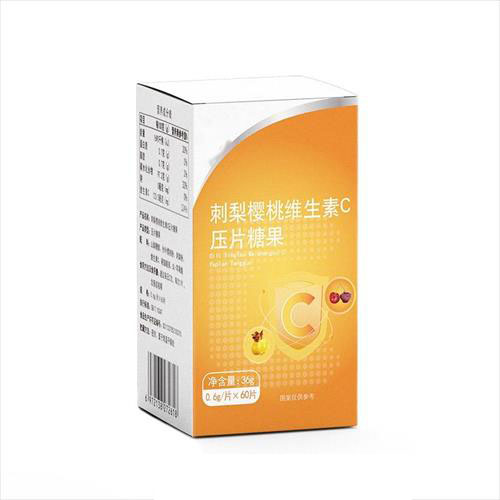 刺梨樱桃维生素C