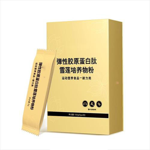 弹性胶原蛋白肽雪莲培养物粉