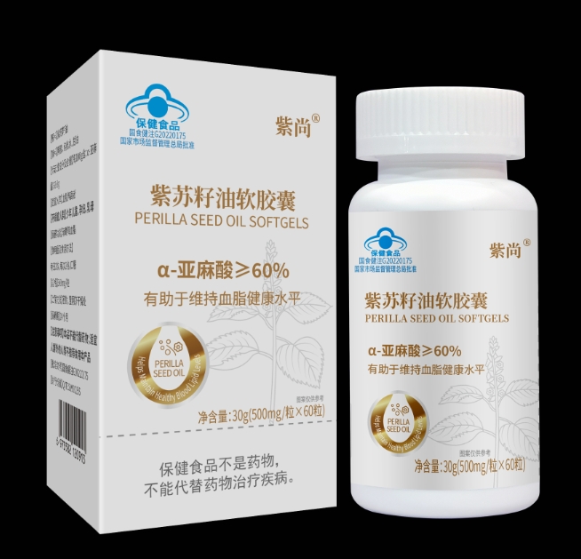 紫尚®紫苏籽油软胶囊