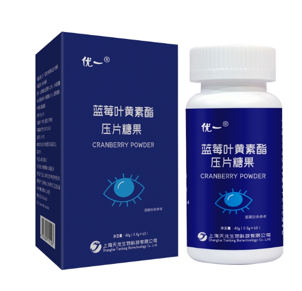 优一®蓝莓叶黄素酯压片糖果