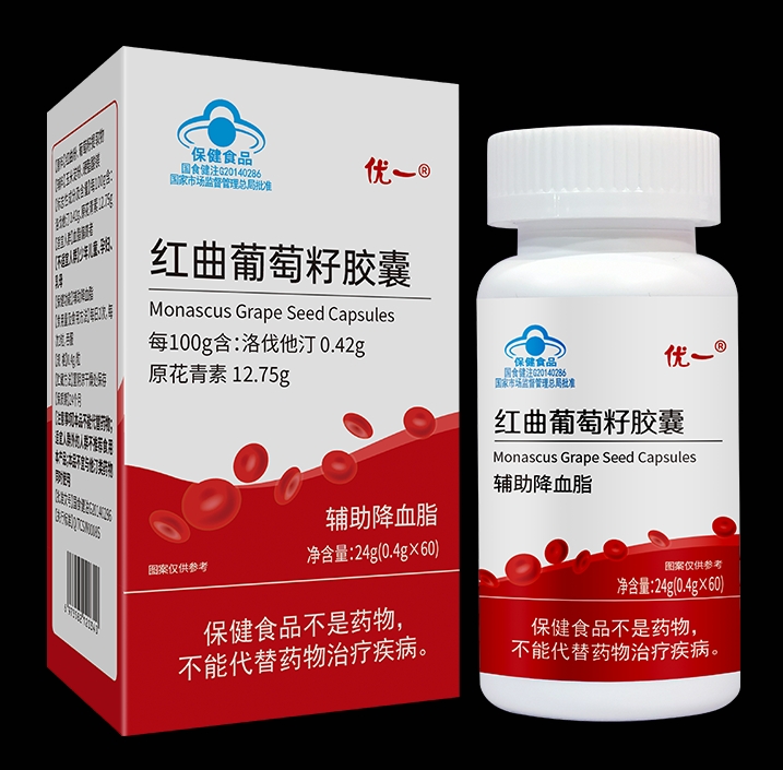 优一®红曲葡萄籽胶囊  辅助降血脂