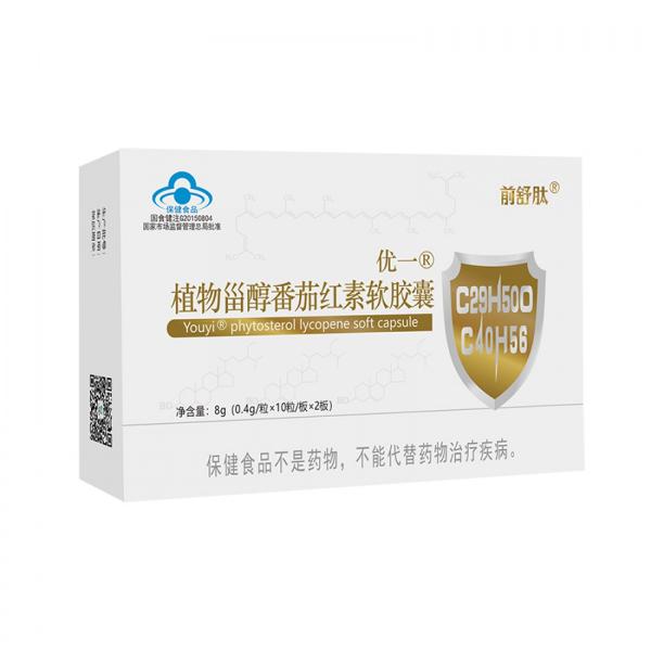 优→® 植物甾醇番茄红素软胶囊