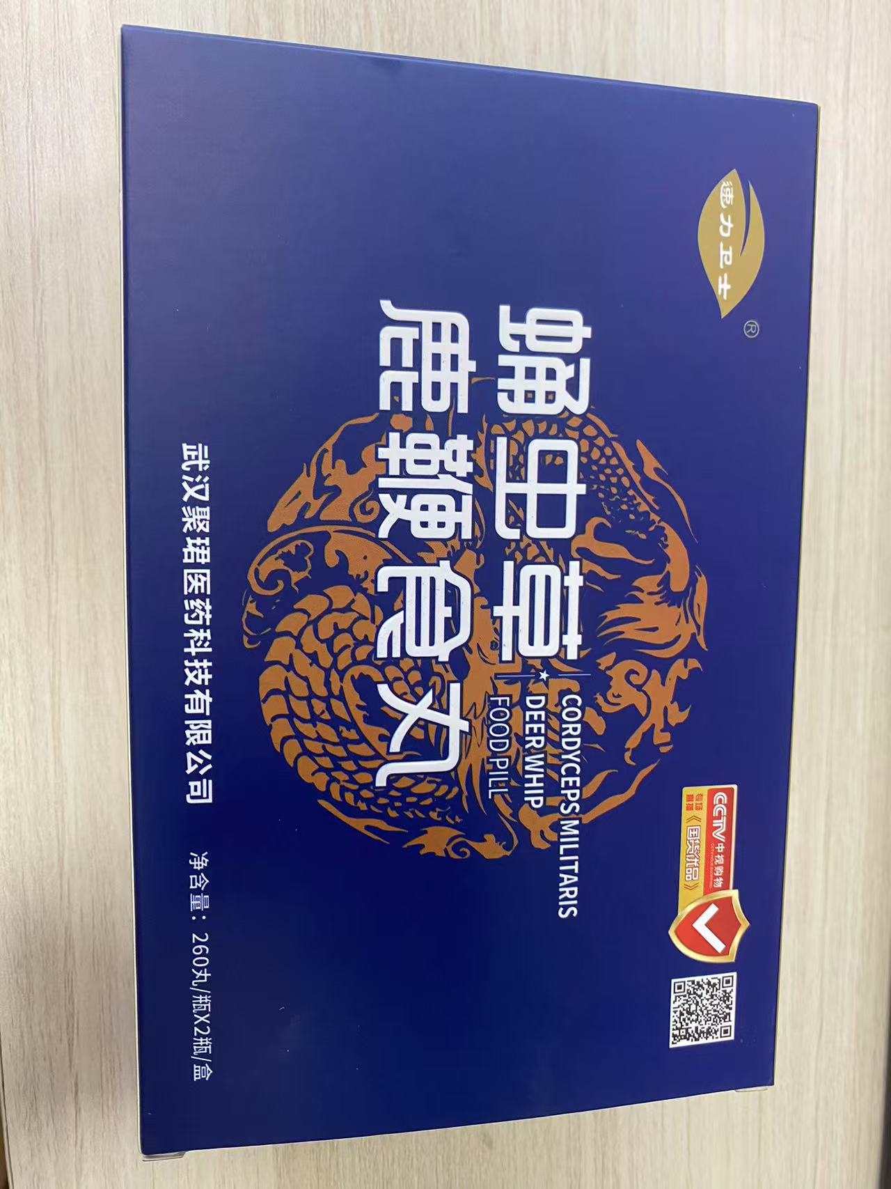 蛹虫草鹿鞭食丸