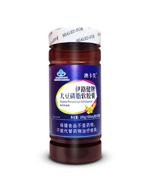 伊路健牌大豆磷脂软胶囊 200粒