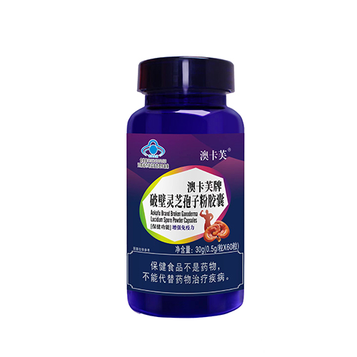 澳卡芙牌破壁灵芝孢子粉胶囊