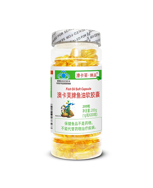 澳卡芙牌鱼油软胶囊 200粒