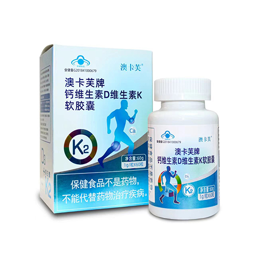 澳卡芙牌钙维生素DK(单盒）