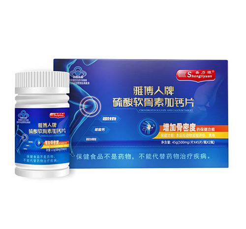 雅博人牌 硫酸软骨素加钙片  2瓶装