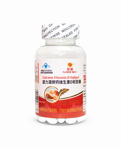 盛力源牌钙维生素D软胶囊 200粒