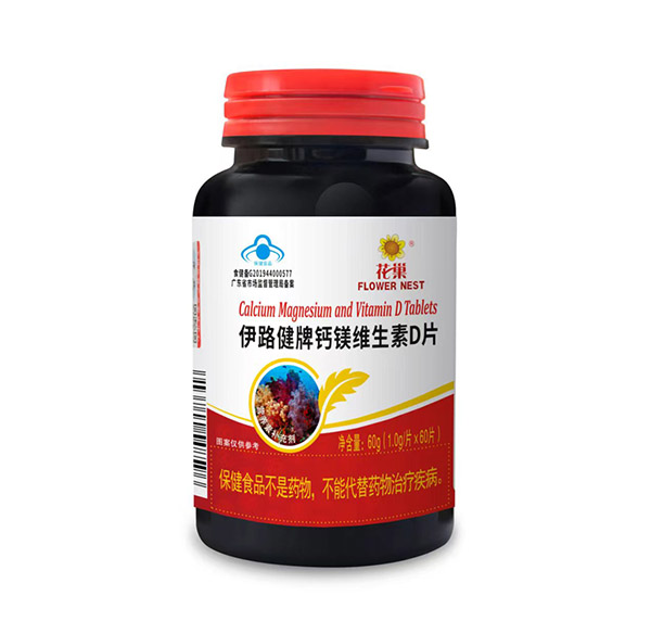伊路健牌钙镁维生素D片 花巢