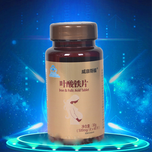 威康斯福 叶酸铁片