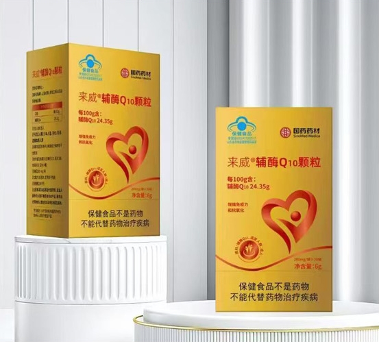 来威 辅酶Q1o颗粒