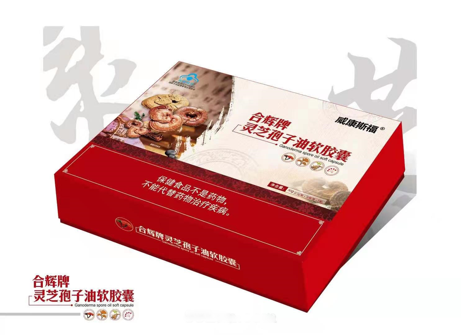 合辉牌灵芝孢子油软胶囊