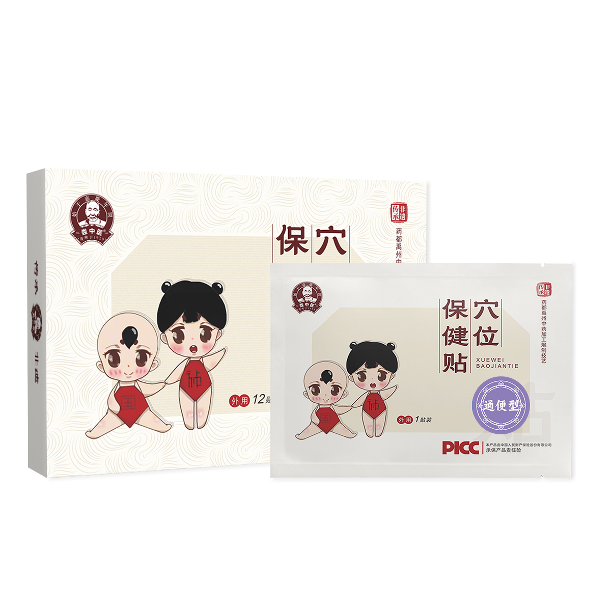 娄中医穴位保健贴-通便型