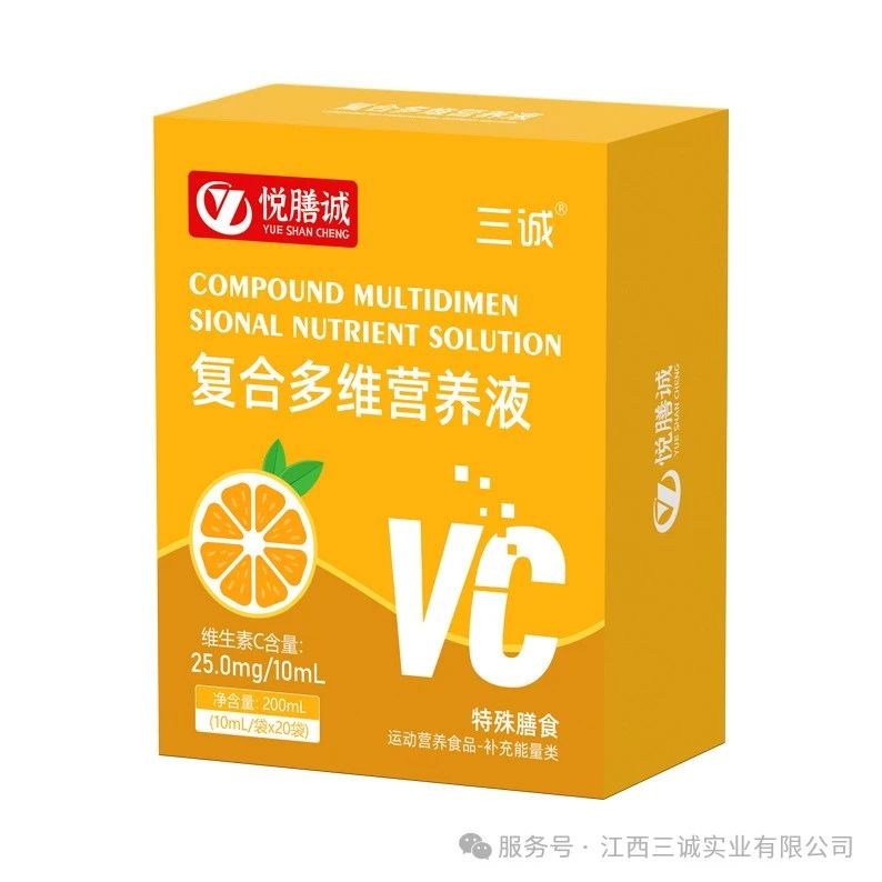 复合多维营养液