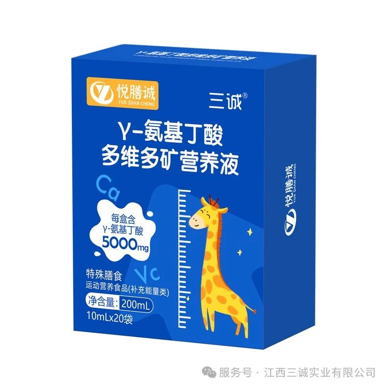 Y-氨基丁酸 多维多矿营养液