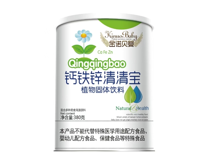 钙铁锌清清宝 植物固体饮料