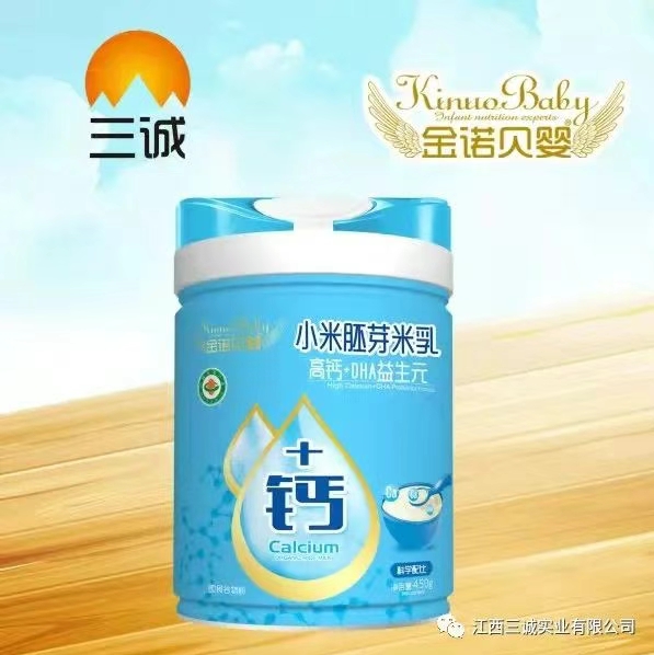 小米胚芽米乳（高钙+DHA益生元）