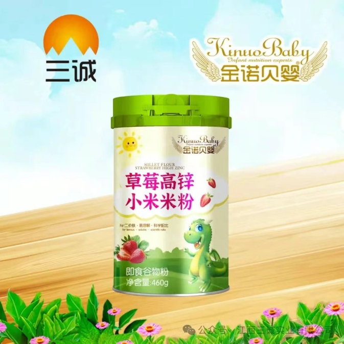 草莓高锌 小米米粉