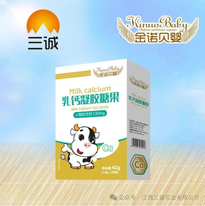 乳钙凝胶糖果