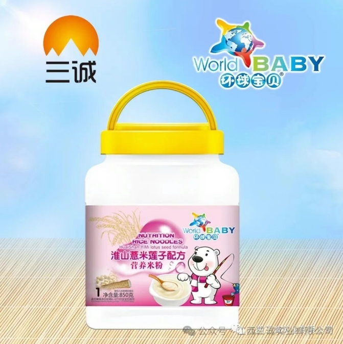 淮山薏米莲子配方 营养米粉