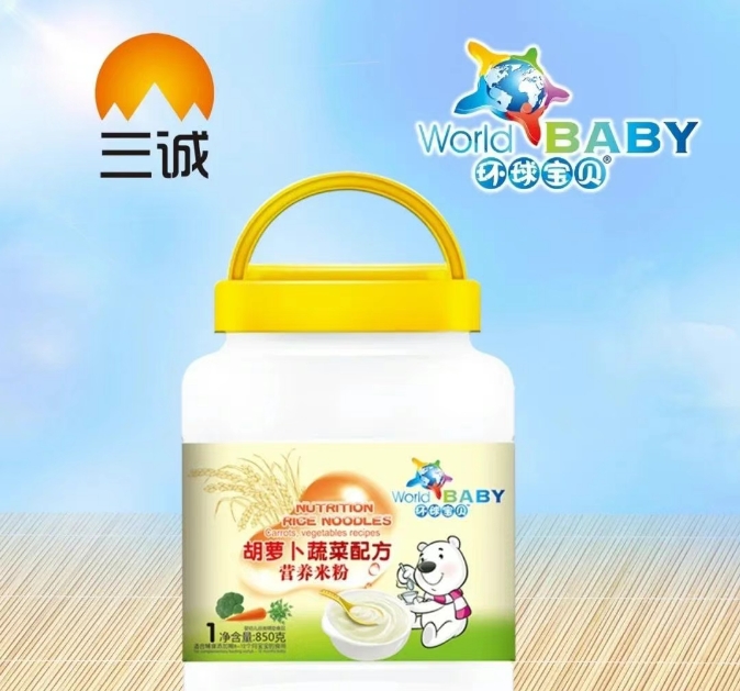 胡萝卜蔬菜配方 营养米粉