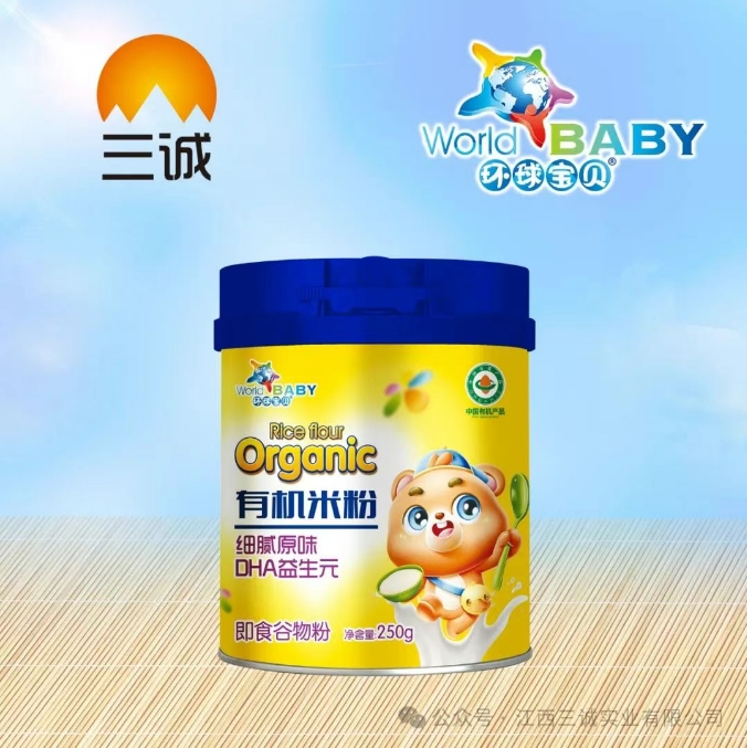 有机米粉 细腻原味 DHA益生元