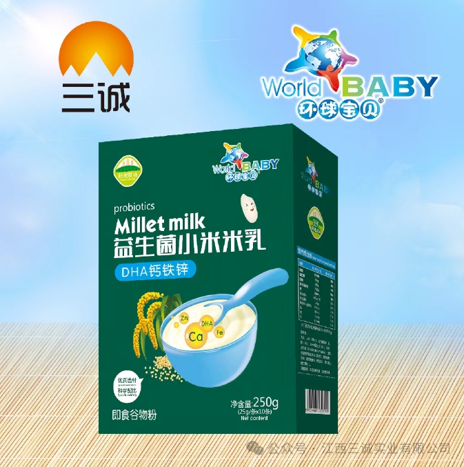 益生菌小米米乳  （DHA钙铁锌）
