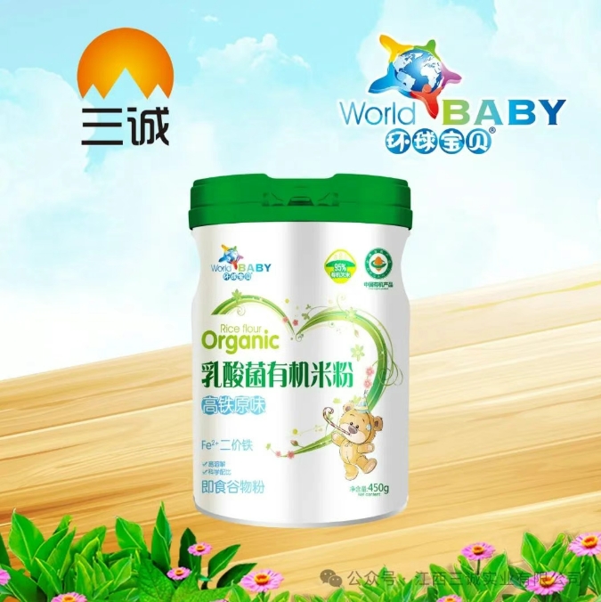 乳酸菌有机米粉（ 高铁原味）.