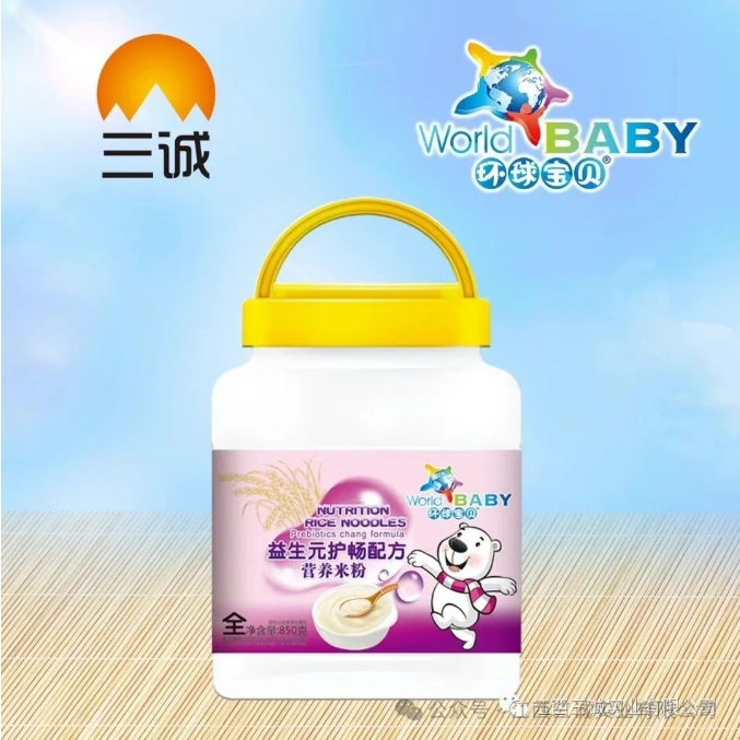 益生元护畅配方 营养米粉