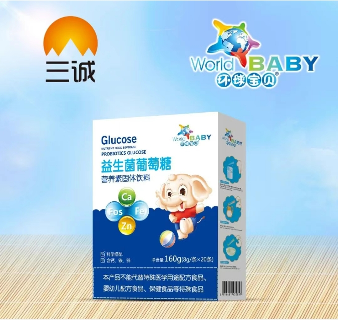 益生菌葡萄糖 营养素固体饮料