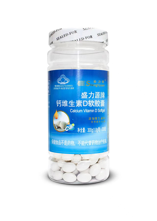 盛力源牌钙维生素D软胶囊  300粒